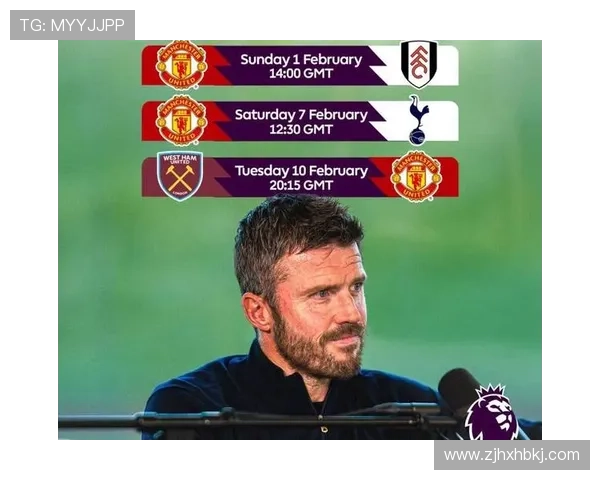 曼城主帅深入解析战术理念 助力球队在新赛季持续提升竞争力