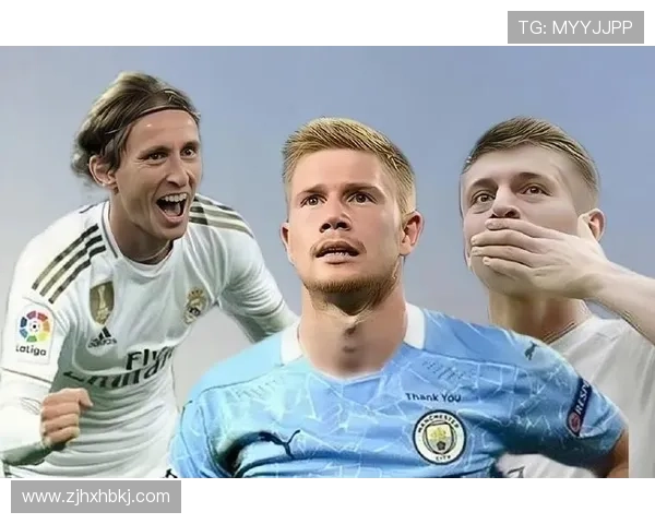 德布劳内与莫德里奇：巅峰期战术角色对比分析