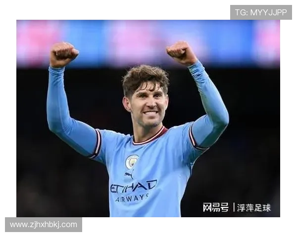 约翰·斯通斯后场出球能力如何支撑曼城进攻体系