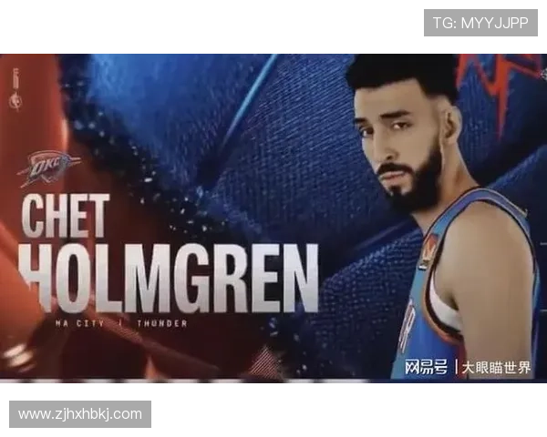 切特·霍姆格伦无球牵制力提升，拉开雷霆内线空间