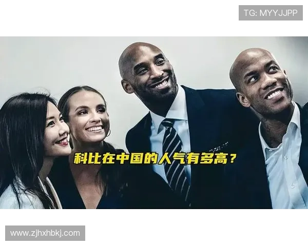 科比居然连休息都讲究仪式感，这普通人真的想象不到啊