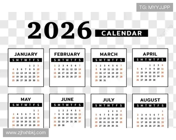 2026世界杯淘汰赛日历:关键比赛日期完整整理 2026世界杯淘汰赛日历:关键比赛日期完整整理